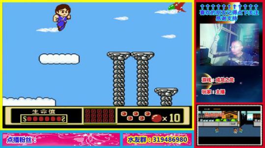 你肯定很想知道这个主播为什么这么强！ 2019-03-17 01点场