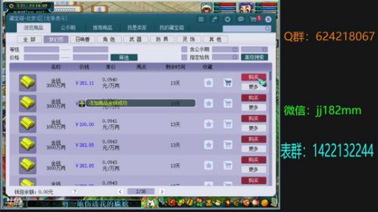 莺飞入苦雨  眠虫引惊雷 2019-03-17 22点场