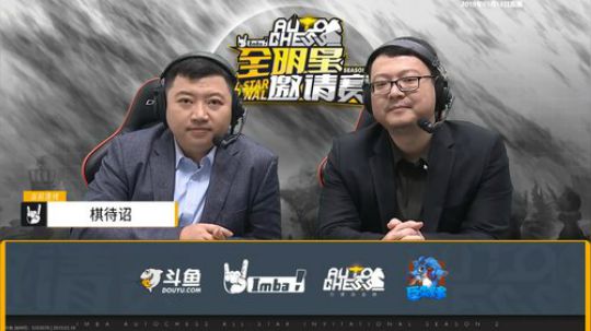 【小黑】解说 刘神 MU神 比赛。 2019-03-18 13点场