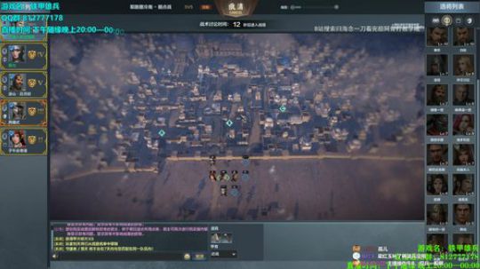 ☀游戏名：铁甲雄兵☀ 2019-03-17 21点场