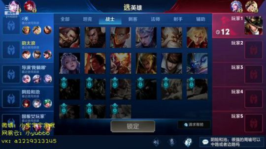 第一李白 小宇宇 2019-03-18 09点场
