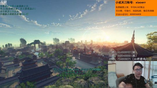 【太亮太白】白天睡不着晚上起不来！ 2019-03-17 06点场