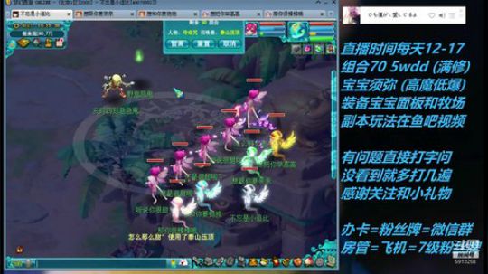 不忘 70wdd 牧场~难民五开 2019-03-18 15点场