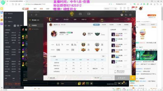 豹女：随便送丶我C 2019-03-18 00点场