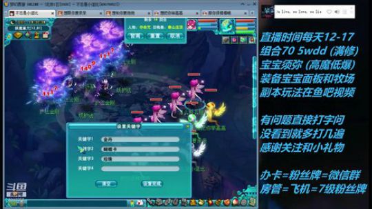 不忘 70wdd 牧场~难民五开 2019-03-18 13点场