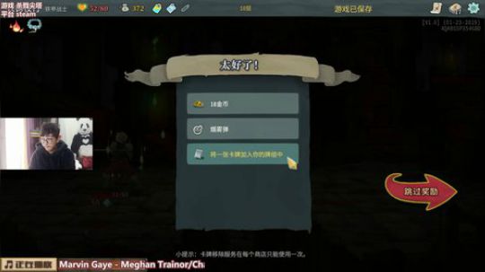 衣锦夜行：今天爬塔！ 2019-03-18 12点场