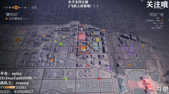 二胖★全境封锁2肝爆，疯狂肝肝肝 2019-03-17 19点场