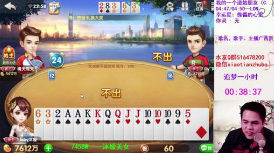 反面：大王4癞子，遇到纯炸输250