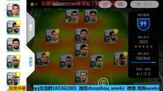 今天传奇卡恩是箱式哦 2019-03-17 13点场