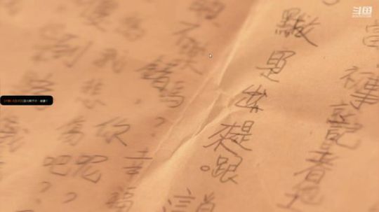 新人刀妹主播请多多关照！ 2019-03-16 04点场