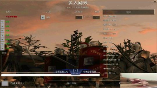 帝国时代罗马复兴 994400 2019-03-17 19点场