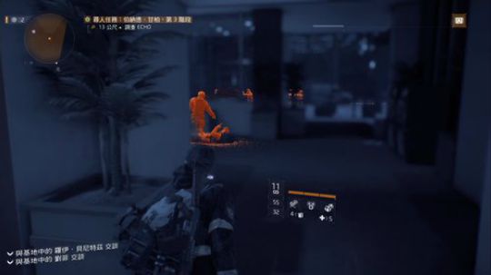 招基友共享个PS4版的全境2 2019-03-17 15点场