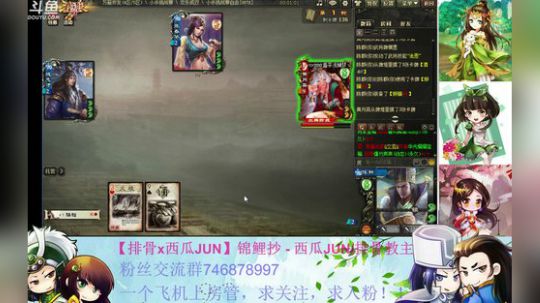 老司机发车滴滴滴！ 2019-03-18 22点场