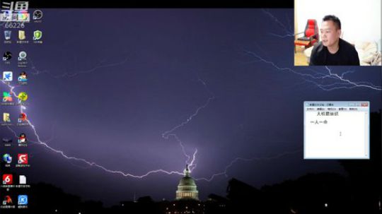 旧欢若梦灬发布了一个斗鱼视频2019-03-18