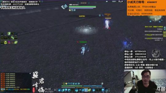 『最恶真武』云真伐木人上线了！！！ 2019-03-18 06点场