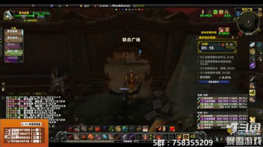穿名堂：狂暴战的直播间！ 2019-03-18 01点场