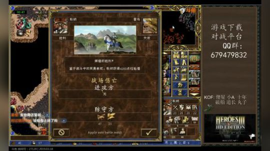 英雄无敌3 今天你地狱了没有？ 2019-03-18 02点场