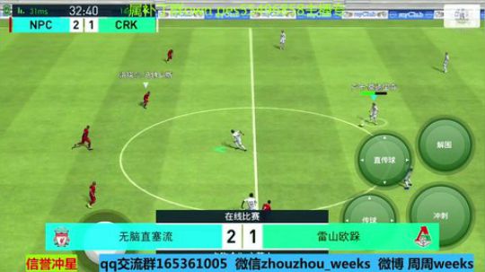 明天是斯科尔斯不是箱式 2019-03-17 20点场