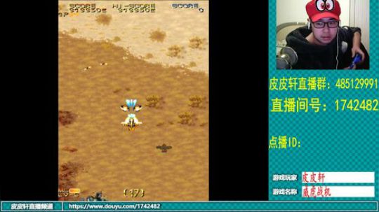 皮皮轩：我的牙，你能不疼了吗？ 2019-03-17 19点场