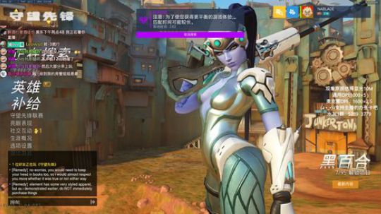 午夜行男西皮油 2019-03-18 02点场