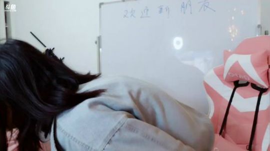 肖淑洁生命中的光和盐发布了一个斗鱼视频2019-03-18
