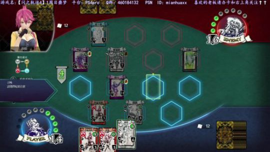 【圣歌】白金了~【闪之轨迹4】一周目噩梦 2019-03-17 22点场