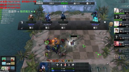 【小黑】解说 刘神 MU神 比赛。 2019-03-18 11点场