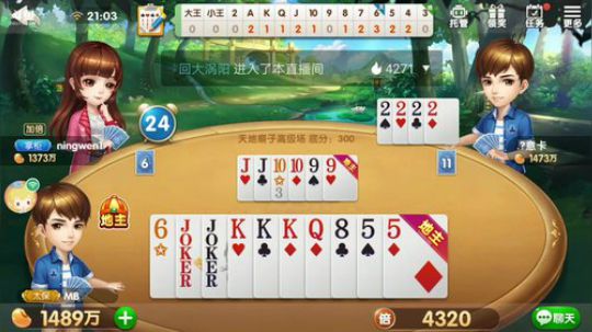 斗地主，这几天再录一些视频就可以放录像了 2019-03-18 20点场