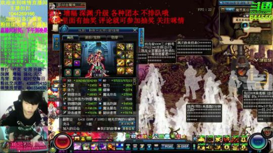 励志残疾主播;强化,增幅,深渊,各种副本 2019-03-17 22点场
