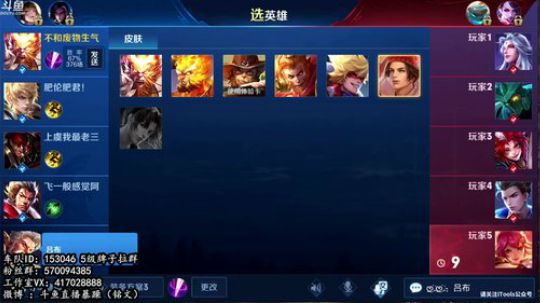 暴躁：攻速流猴子 单排40星 2019-03-18 06点场