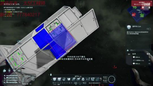 大舰建造计划 2019-03-17 22点场