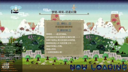 MHGU，团战时间 2019-03-17 13点场