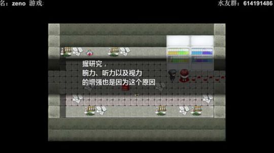 【素年】2D恐怖解密zeno开荒 2019-03-18 00点场