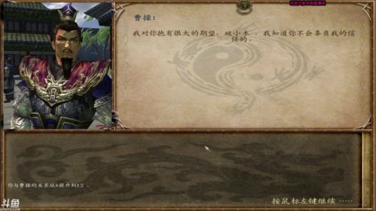 斗鱼第一声差 2019-03-17 08点场