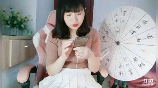 爱喝百事可乐D周星星发布了一个斗鱼视频2019-03-18