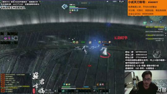 『最恶真武』云真伐木人上线了！！！ 2019-03-18 02点场