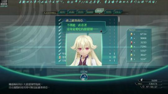 【最高难度直播间】闪之轨迹⑷！ 2019-03-18 02点场