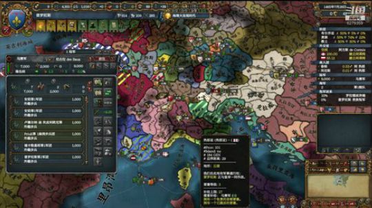 （欧陆风云4）天主之剑 普罗旺斯！ 2019-03-17 23点场
