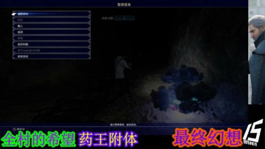 放飞~最终幻想十五（失误） 2019-03-17 10点场
