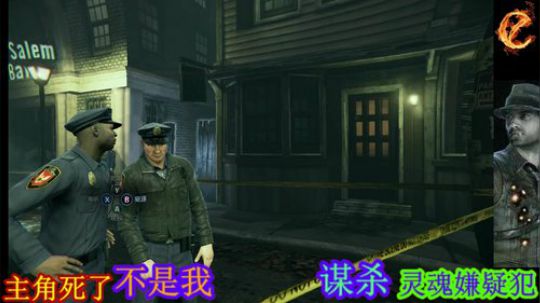 灵魂！尸体的自我突破 2019-03-17 21点场