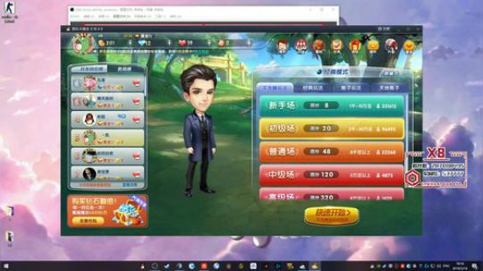 [COG_x8]还需要努力! 2019-03-16 17点场