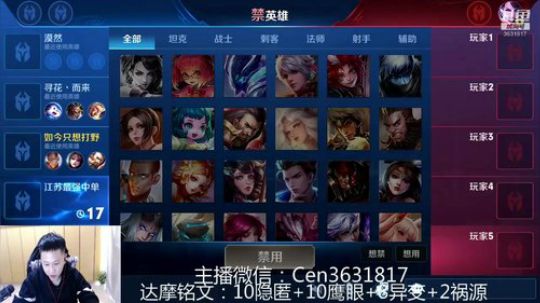 国服达摩，骚操作，实力带粉!!! 2019-03-18 11点场