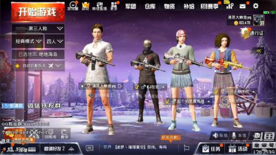 [高端王牌] 冲击战神，让我秀！ 2019-03-17 17点场
