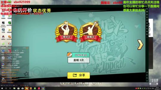 你怎么穿着品如的衣服.. 2019-03-17 21点场