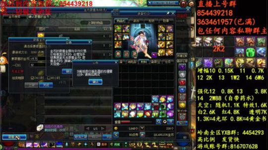 彩粉:   12套年套！增幅！天空！光环 2019-03-18 17点场