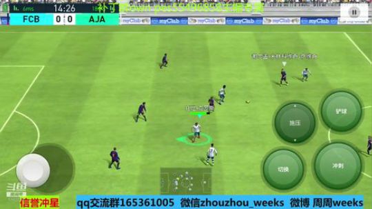 明天是斯科尔斯不是箱式 2019-03-17 18点场