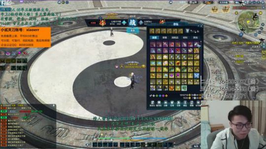 【太亮太白】周三了还有聊天局吗！ 2019-03-12 23点场
