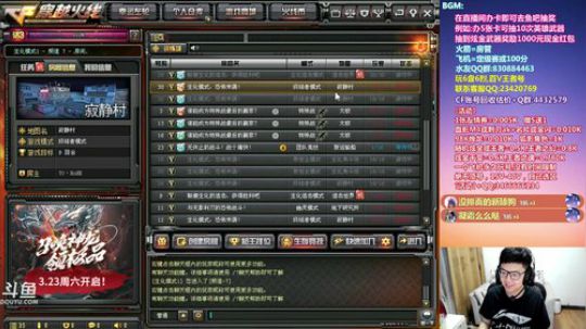 皮皮拉:追击终极套路~ 2019-03-17 23点场