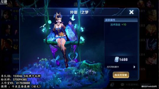 暴躁：攻速流猴子 单排40星 2019-03-18 08点场
