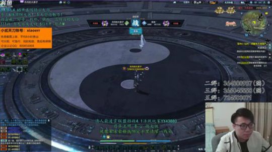 【太亮太白】周三了还有聊天局吗！ 2019-03-13 01点场